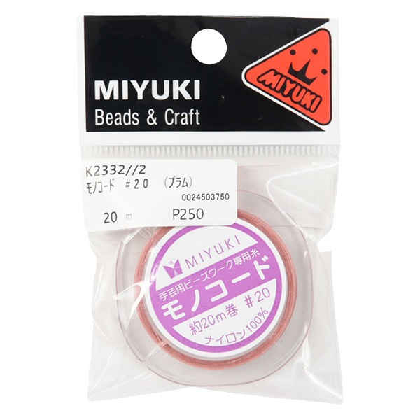 手芸コード 『モノコード プラム #20 20m巻き K2332-2』 MIYUKI ミユキ