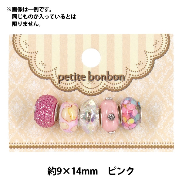 ビーズ 『ロンデルビーズ 5個入り ブルー YN-09-04』 ビーズ,輸入