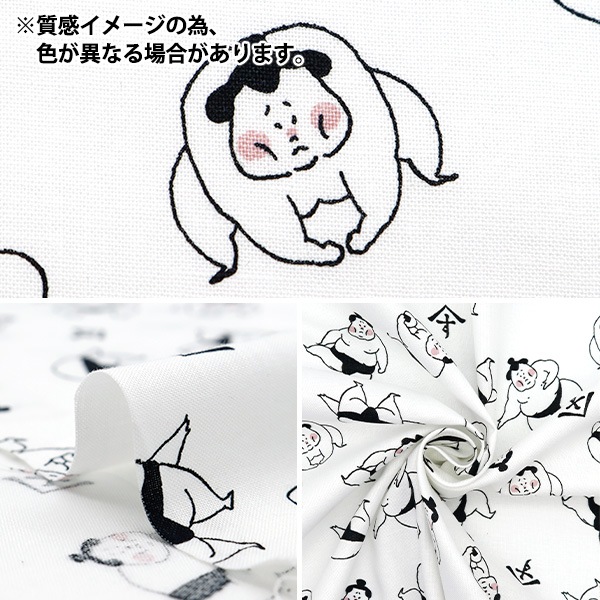 数量5から】 生地 『シーチング ジャパンプリント おすもう柄 紺 142