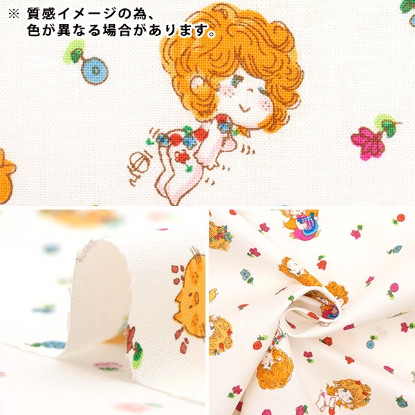 みぃ 週末生地など出品予定様 リクエスト 6点 まとめ商品 みぃ 週末生地など出品予定様 リクエスト 6点 まとめ商品 みぃ 週末