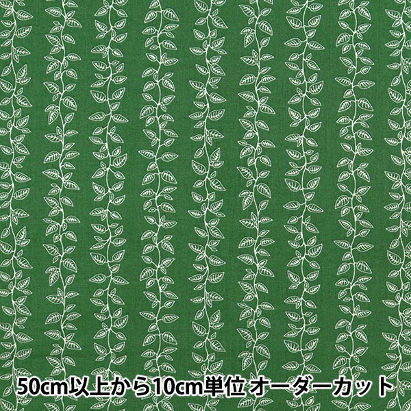 数量5から】 生地 『スケア リーフランド 葉っぱ柄 ライト