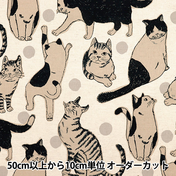 油絵　専用　てんとう虫を見ている猫　キュービックピュアコットンキャンバス 油絵 専用 てんとう虫を見ている猫 キュービックピュアコットン