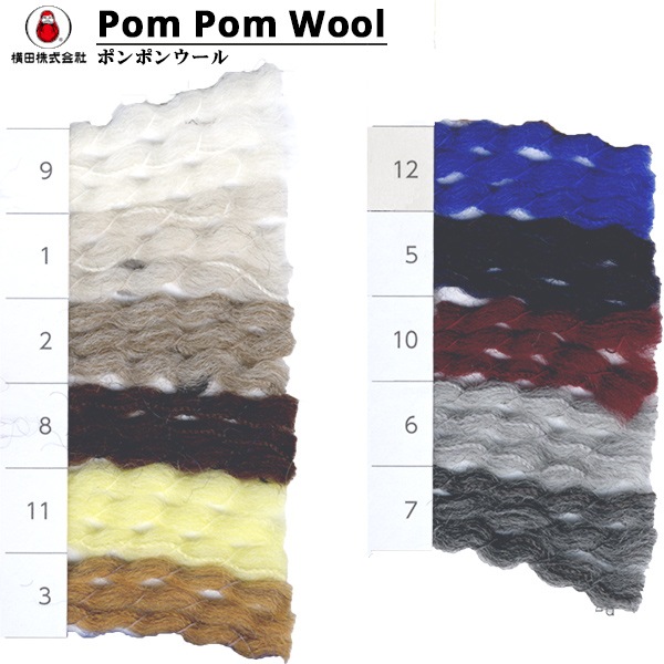 秋冬毛糸 『PomPom Wool (ポンポンウール) 11番色』 DARUMA
