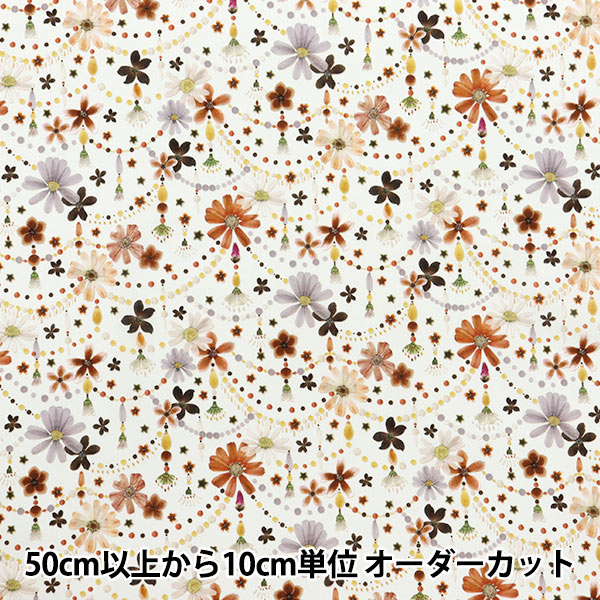 数量5から】 生地 『リバティ・ファブリックス タナローン フローラル