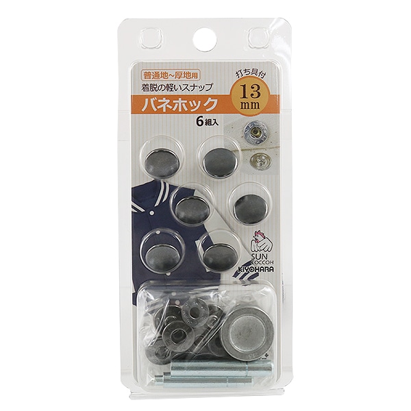 ２２５０円・ハネ出し・岡山県・ぽぽ・ゴールドラッシュ・５㎏ 手芸金具 『バネホック 大 No.5 茶 20個入り 75525-06』 KYOSHIN