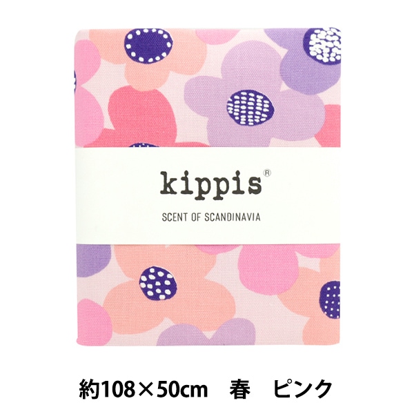 生地 『kippis (キッピス) オックス カットクロス 約108×50cm 春