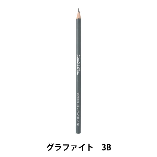 鉛筆 『スケッチングペンシル P601 グラファイト HB 500562』 Conte a