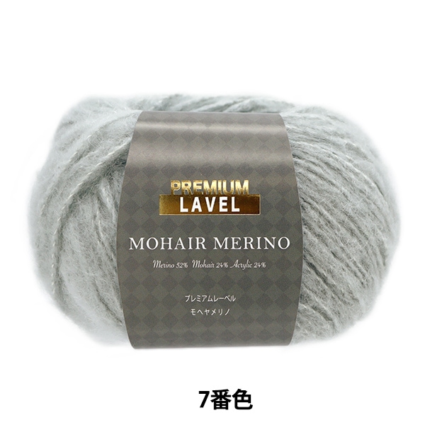たこまんま⭐︎Gradation Cotton Yarn 毛糸 DARUMA 横田 並太 Knitting Cotton ニッティングコットン yk-3100