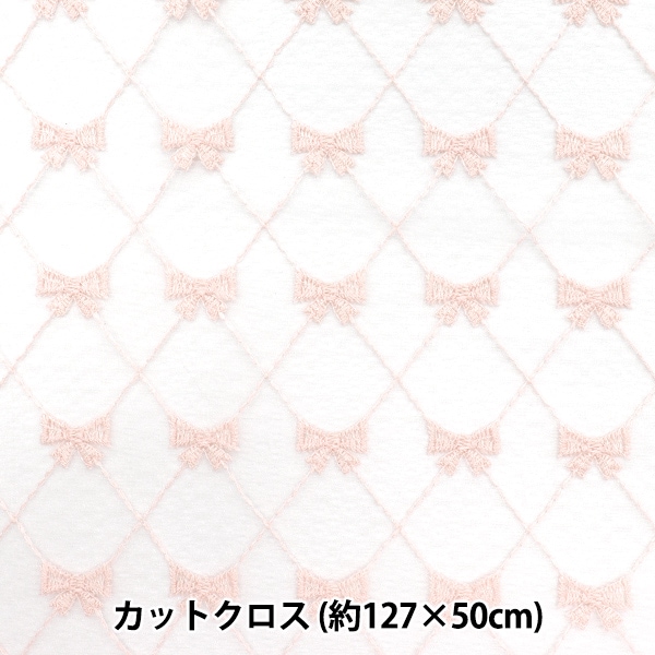 生地 『レースリボン トレンドファブリック カットクロス 約127cm×50cm