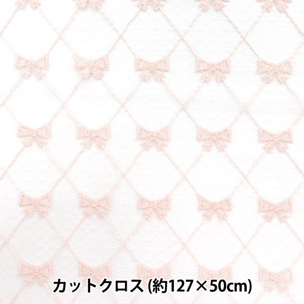 生地 『レースリボン トレンドファブリック カットクロス 約127cm×50cm