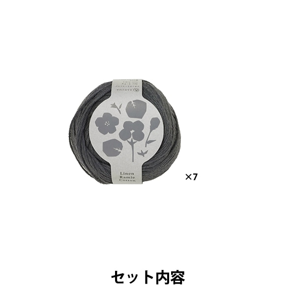 ゆきだるまま さん　レスキュー2パック 編み物キット 『バックスリット透かしベストA 25S-0401』 DARUMA
