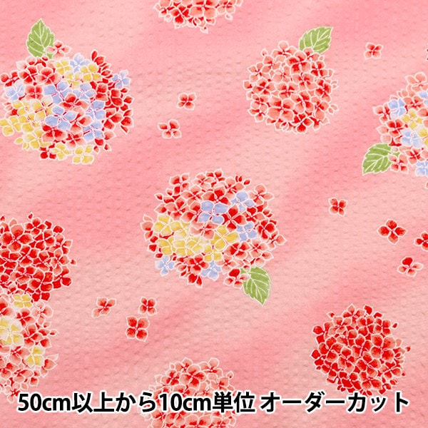 トールペイント土台 『白木 ランチョンマット (2枚組) B-145