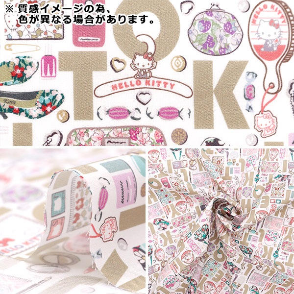 数量5から】 生地 『リバティ・ファブリックス タナローン ハロー