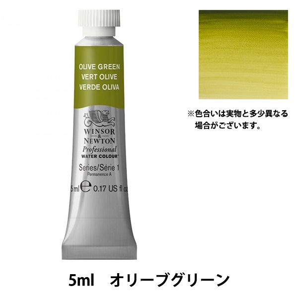  إץեåʥ 顼 5ml 447 ꡼֥꡼ Winsor&Newton