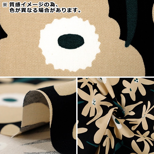 こばやし 数量5から】 生地 『う早この布 オックス シーズン ベージュ