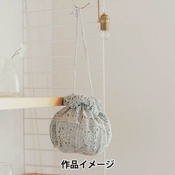 春夏毛糸 『スキーシェイブドスター 1744番色』 SKIYARN スキーヤーン