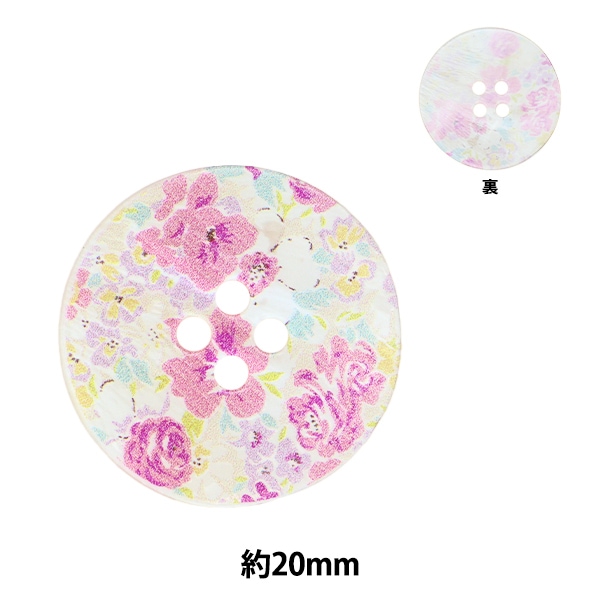 ボタン 『ビッグスナップ 17mm アンティックゴールド 4組入 SUN17-03 
