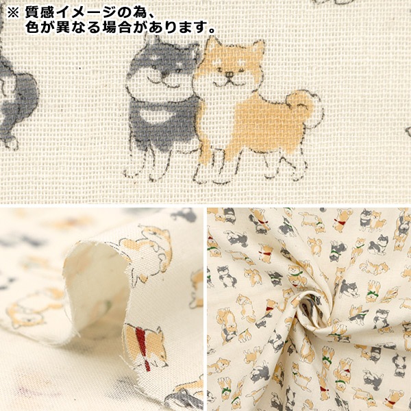 数量5から】 生地 『Wガーゼ ちびプリ shiba ネイビー YKA-29090