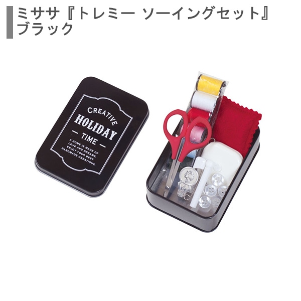 手縫い針 『くまのがっこう ニードルセット No.1703』 misasa ミササ