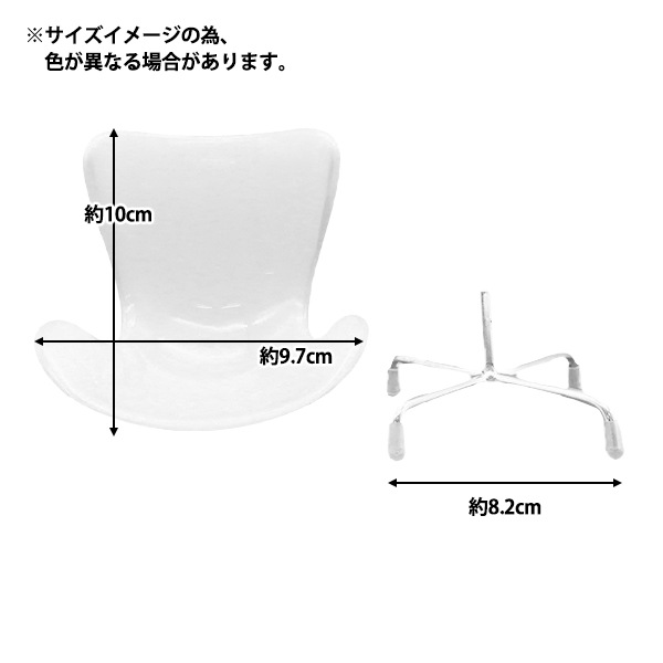 ドール用品 『ミニチュアイス ブラック 24-215』 手芸,ミニチュア