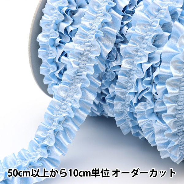 リボン 『オーロラオーガンジーリボン 銀縁 幅5cm×長さ2.3m シロ ORT