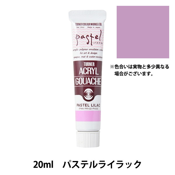 TURNER COLOUR - 中古品　アクリルガッシュ&amp;デザインガッシュ　全38バラセット TURNER アクリルガッシュ 12色セット - メルカリ