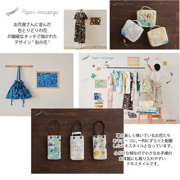KAGAYA アクエリアス「みずがめ座」真作 証明書付専用箱・タトウ・黄布付 Gamakatsu がまかつ/Gamakatsu 受けタモカバー 四ツ折 GM2524