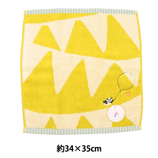 タオル 『ハンドタオル トーキーアニマル パンダ イエロー