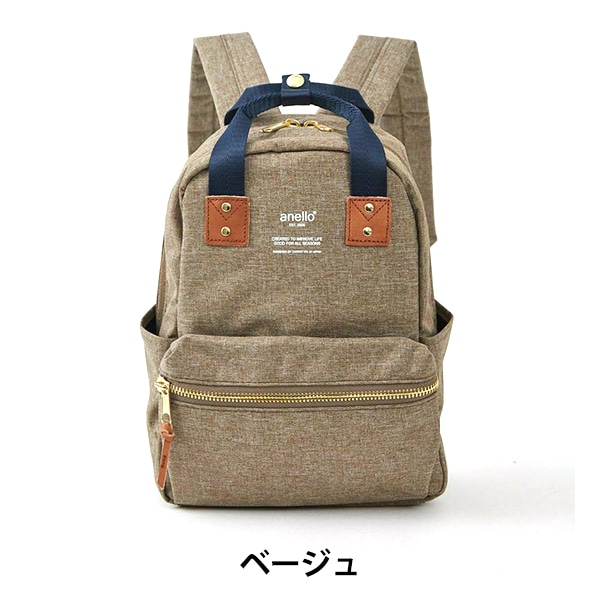 ベージュ トート型リュック セール】 撥水両立バッグ トート型リュック （リュック・バック