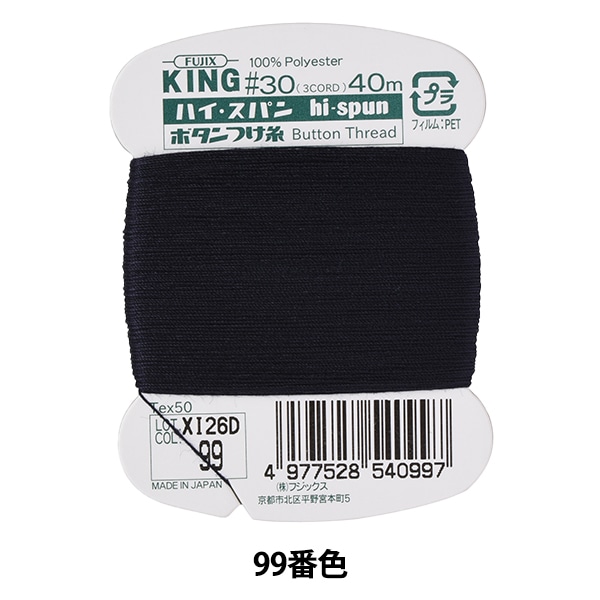 じゅんこ。日除けフード付き薄地ファスナー閉開。 楽天市場】＼スーパーSALE期間P5倍!／YKK 頭合わせコイル