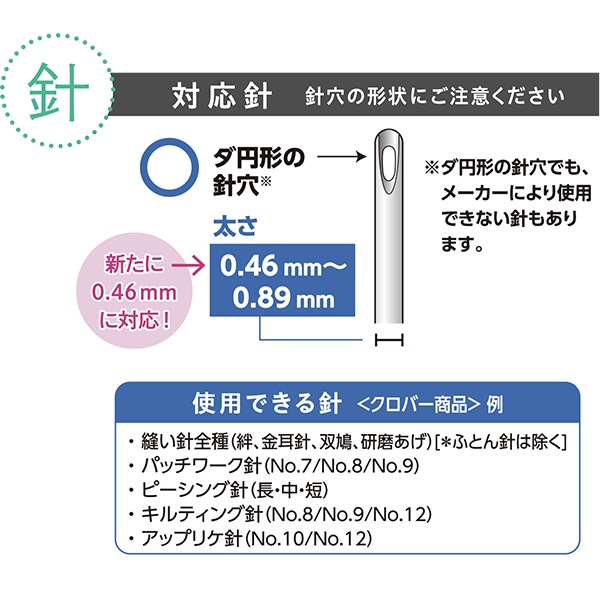 卓上型糸通し器 『らくらく糸通し デスクスレダークイック グレー 10