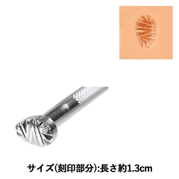 手芸工具 『刻印 E688 17E 688』 LEATHER CRAFT クラフト社 工芸