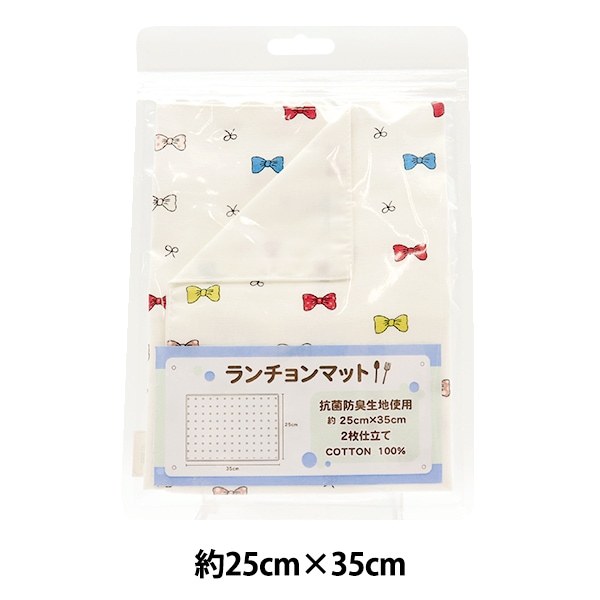 生活雑貨『ランチョンマット 抗菌防臭加工生地 くも ピンク LUNCH-6