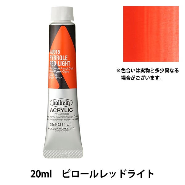 UNBOX INDUSTRIES リック・テイラー 肌色成型/彩色版/ナタ 1_000000102987.jpg