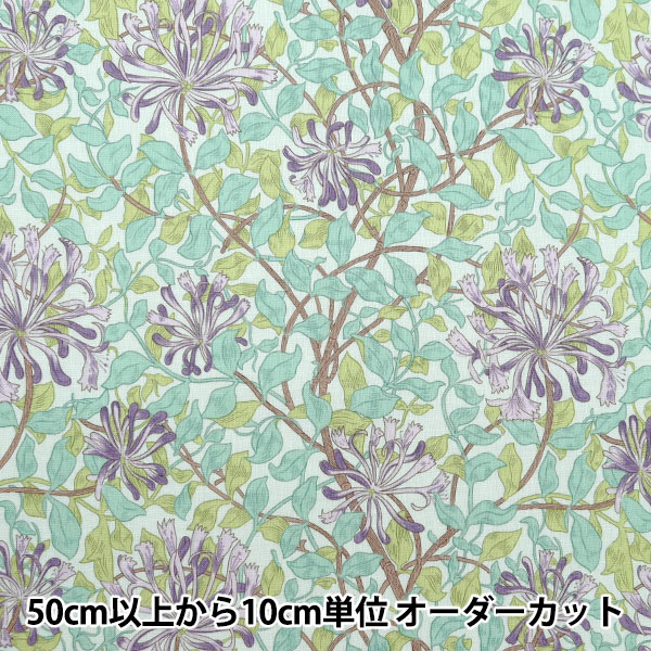 【希少品】SUN TORY ウィリアム モリスコレクション/未開栓 特集】William Morris／ウィリアム・モリス