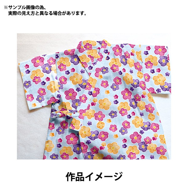 春夏用生地サンプル④ （春夏用生地サンプル①）
