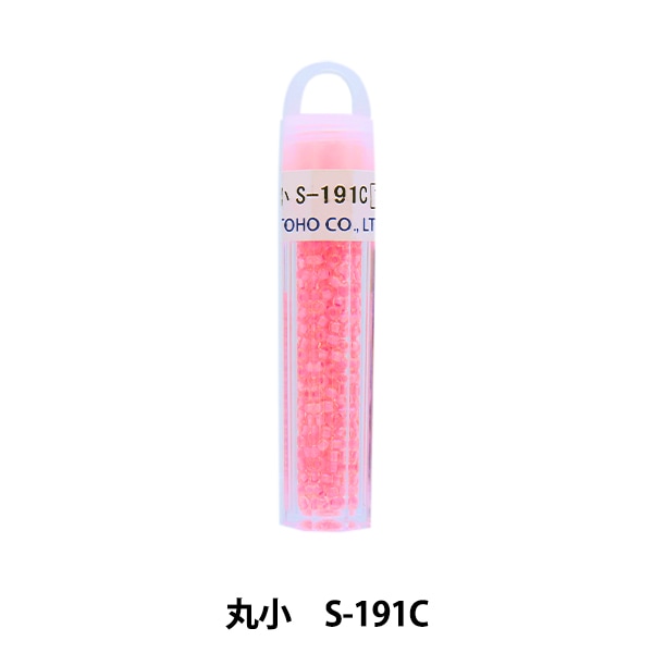 グラスビーズ 『クィーンビーズ 丸小 S-2107』 TOHO BEADS トーホー