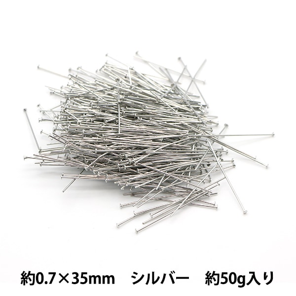 手芸金具 『Tピン 0.7×45mm ゴールド 50g 約300個入り』 【お取り寄せ 