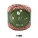 �졼���� �ذ� #30 25g 11�ֿ��� DARUMA ����� ���� 