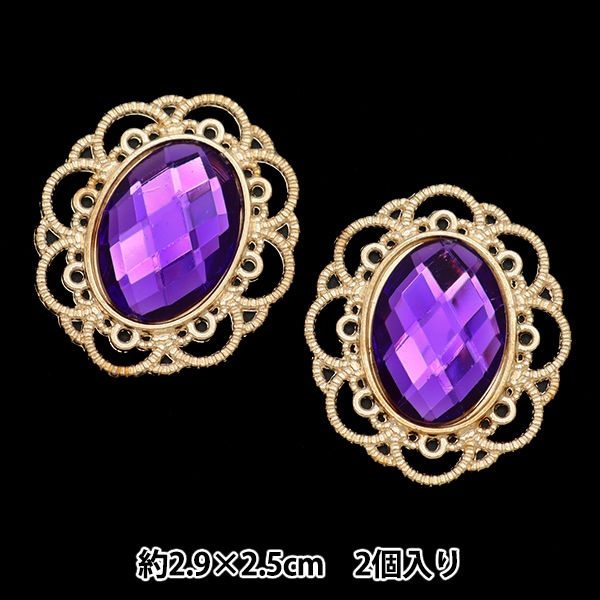 手芸パーツ 『ビジューセンターパーツ 2個入り No.14 10-3911』 東京