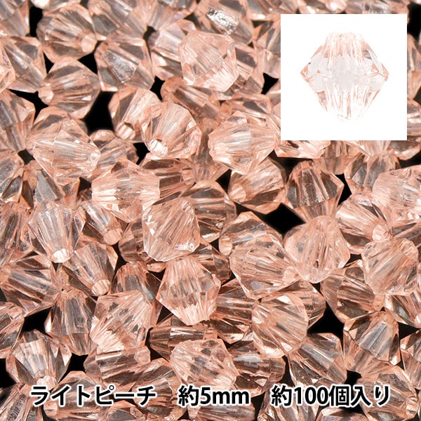 ビーズ 『ソロバン型アクリルビーズ 5mm 約100個入り ライト