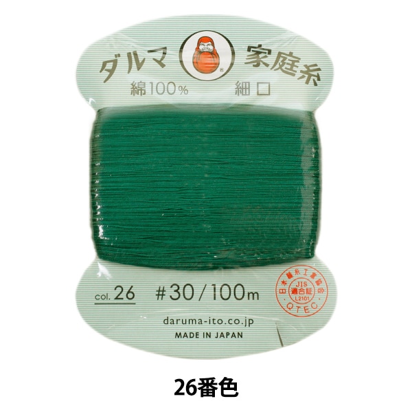 ダルマん Super Wash Merino（スーパーウォッシュメリノ） - DARUMA STORE