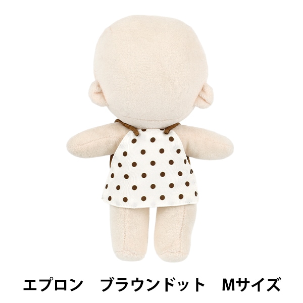 ぬいぐるみ衣装 『推しぬいアイテム エプロン ブラウンドット Mサイズ