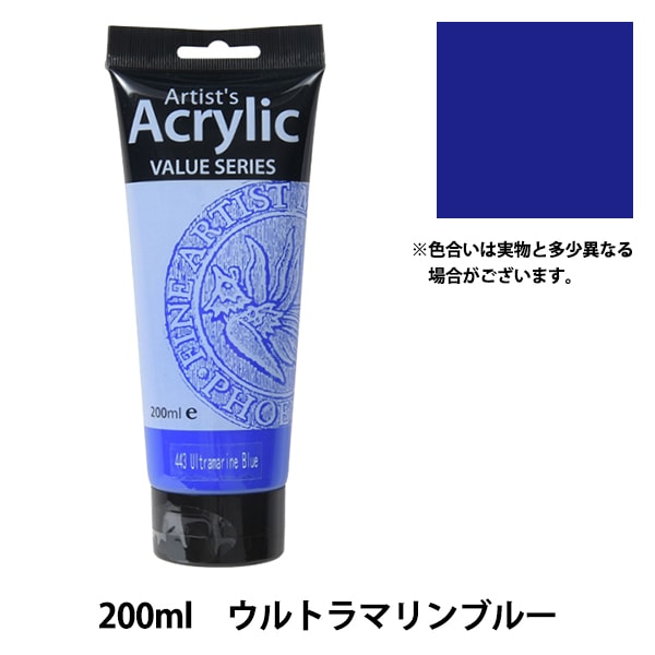 絵具 『Phoenix(フェニックス) アクリル絵具 200ml フィサロブルー