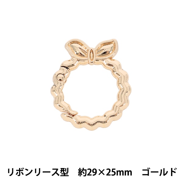 4.リボンリース 手芸金具 『アクセサリーカラビナ リボンリース 約29×25mm レッド ACY4