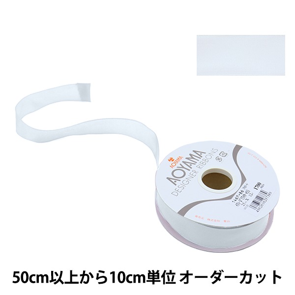 青山リボンローザ(ワイヤー入り) ローズ柄リボンまとめ売り