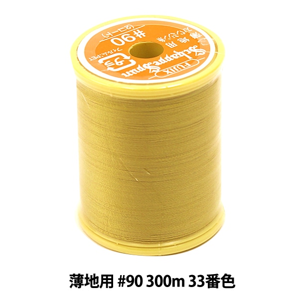 日清製粉他　古布　中古 薄・中板用(被覆棒) 代表銘柄 Z-44 20kg 神戸製鋼所 - 溶接用品