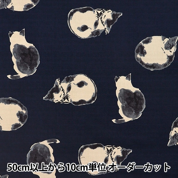数量5から】 生地 『ドビー 和柄 眠り猫 ネイビー 1025-1100-1D』 生地