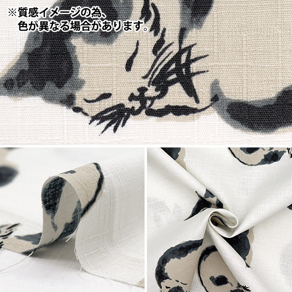 数量5から】 生地 『ドビー 和柄 眠り猫 ネイビー 1025-1100-1D』 生地