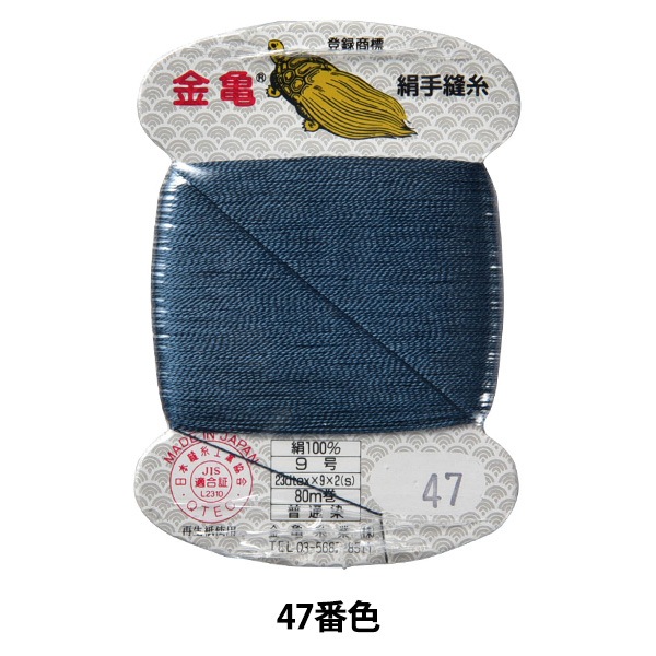 アンティーク糸巻き（わく）9個レアな一品 アンティーク糸巻き（わく）9個レアな一品 楽天市場】刺繍糸